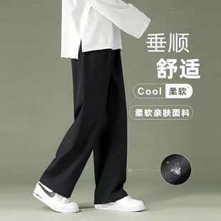 Summer Thin Pants Men Straight Leg Trousers, Trendy Versatile Loose Ankle-Length Pants for Students, Wide Leg Casual Pants