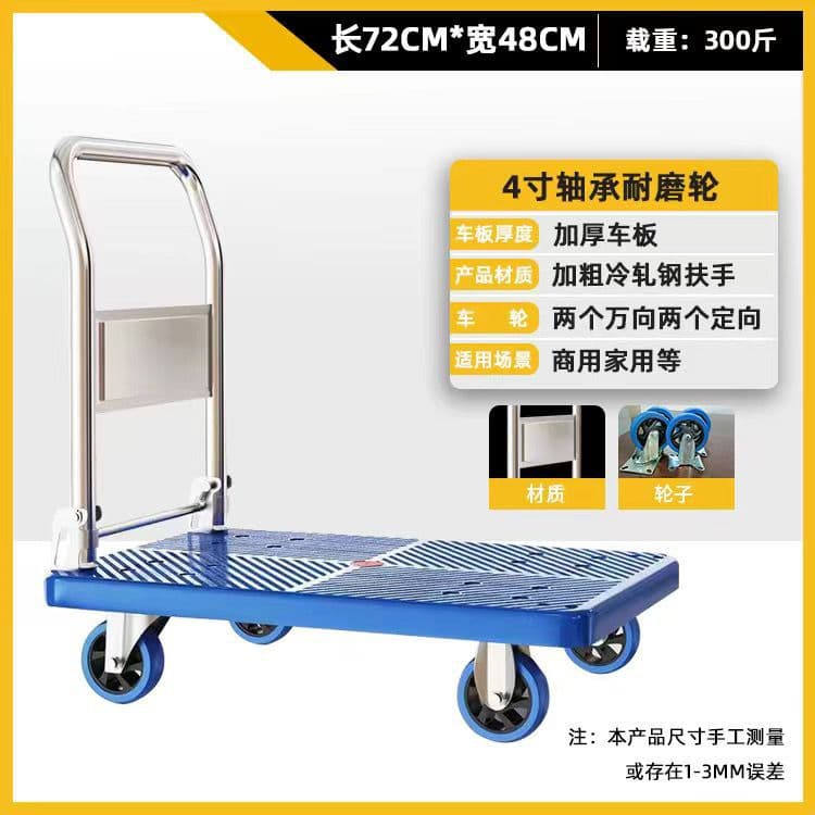 Foldable Small Trolley with Wheels Collapsible Hand Truck Transport Cart Flatbed Cart Household Trailer Portable Pull Cart Factory