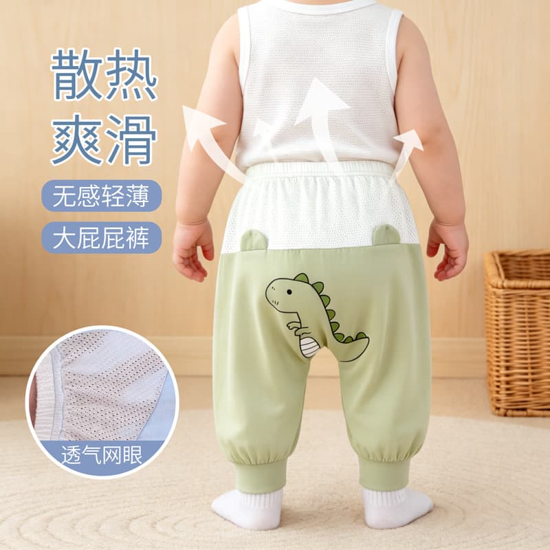 Baby Summer Mosquito-Proof Pants Thin Style Unisex Toddler Harem Pants Home Sleep Pants Breathable Long Pants for Small Children