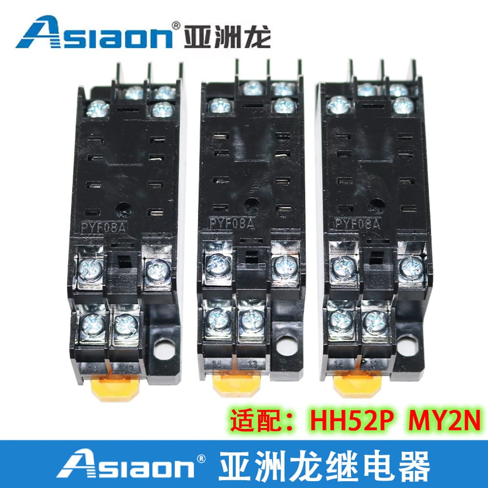 PYF08A Electromagnetic Intermediate Relay Socket Small 8-Pin Socket Compatible with HH52P MY2N