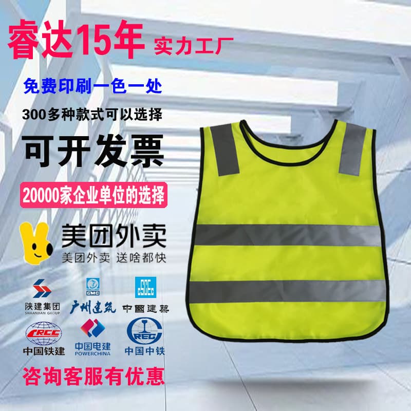 In Stock Various Colors Children's Reflective Vest Safety Vest