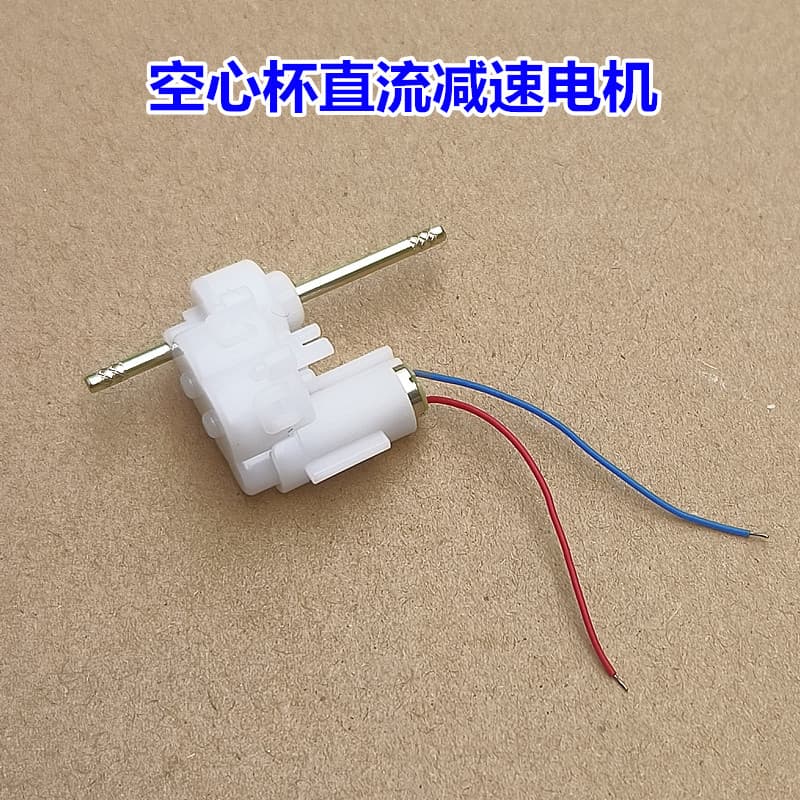 614 Hollow Cup Gear Motor, Robot Power Motor, Miniature Car DIY Gearbox Assembly Accessories