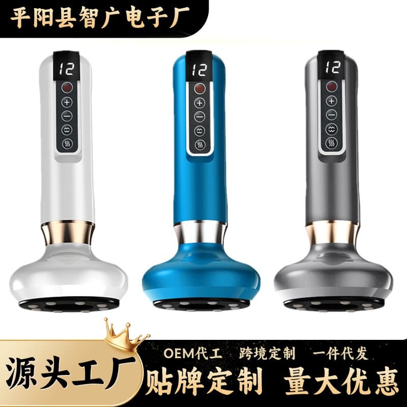Vacuum Smart Electric Gua Sha Cupping Massager for Home Use, Meridian Dredging with Heat Therapy