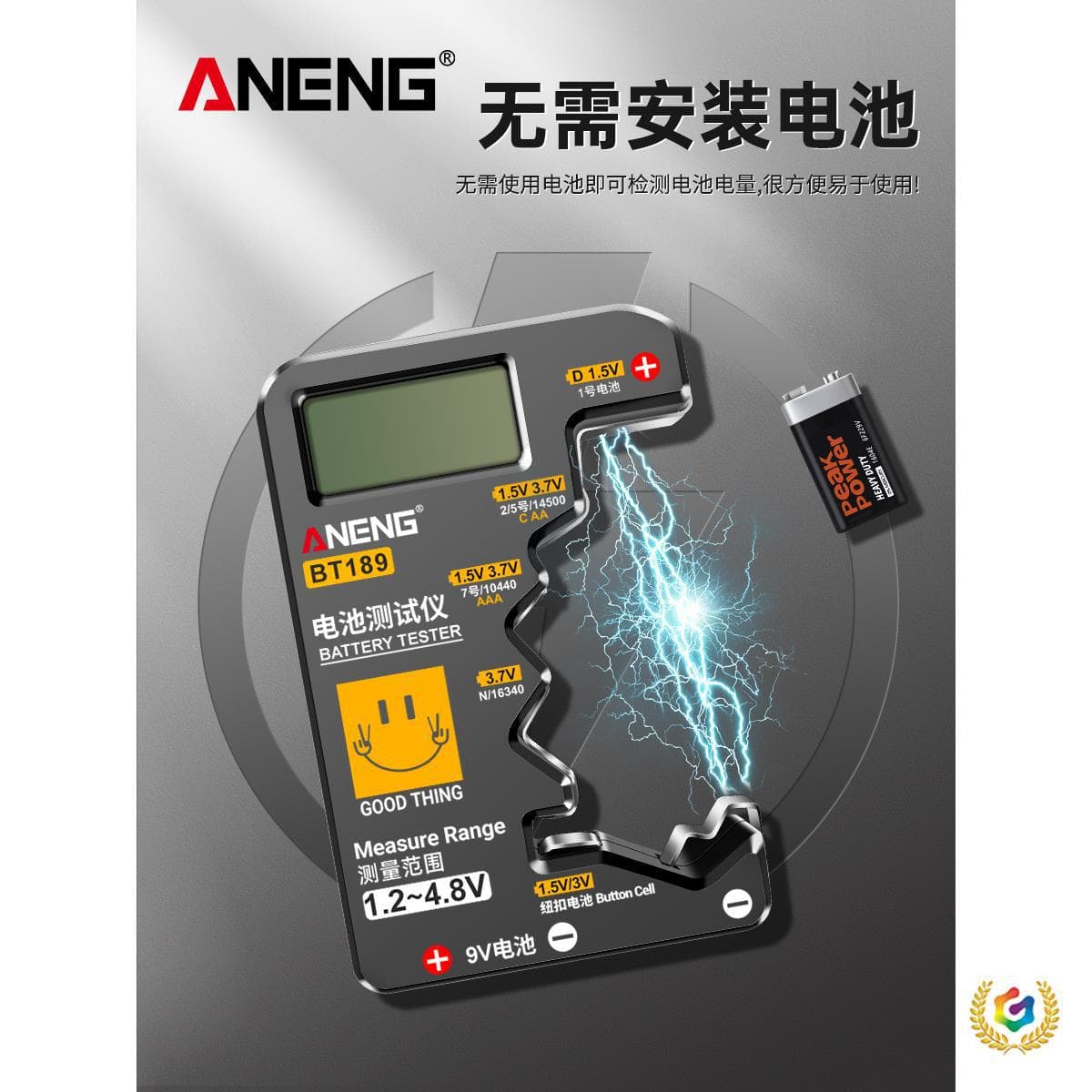 ✅ Battery power tester, battery capacity tester, battery power display, remaining power detector