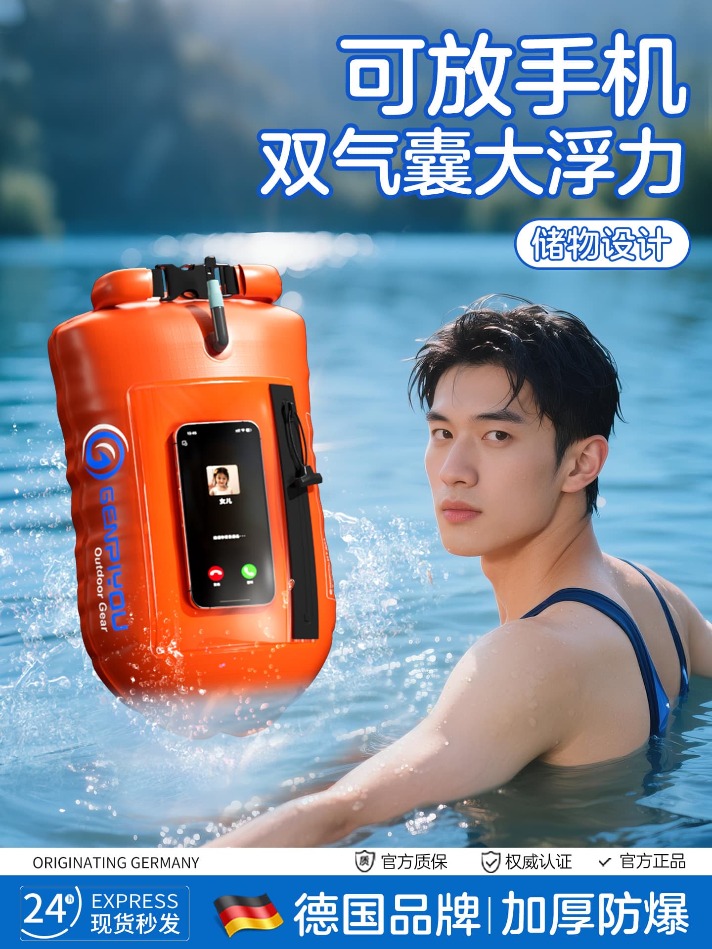 New Double Airbag Storage Tail Float Swimming Specific Floating Ball, Safe Outdoor Thickened Adult Buoy