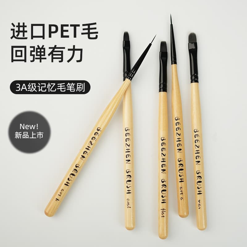 Bizhen New Japanese Style Natural Wood Nail Brush Gel Nail Brush Nail Line Brush Nail Art Brush French Nail Brush
