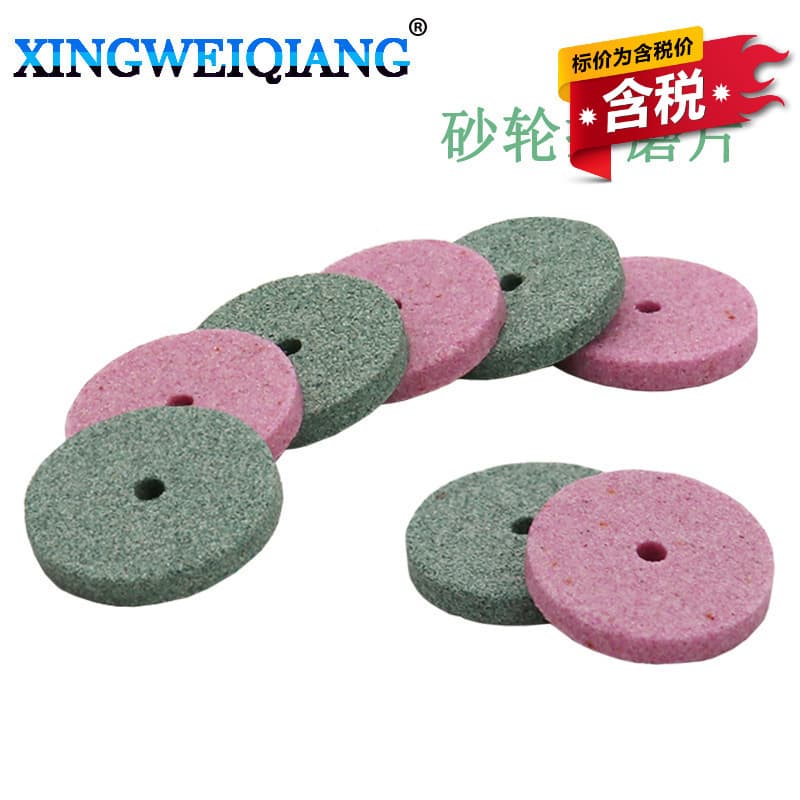 Mini grinder accessories small grinding wheel saw blade polishing disc grinding disc micro electric grinding accessories flint wholesale