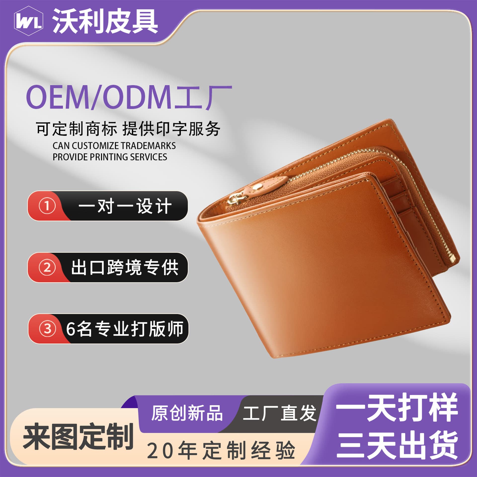Foreign trade retro Napa cowhide wallet Japanese style zipper simple new money bag men's leather wallet wholesale