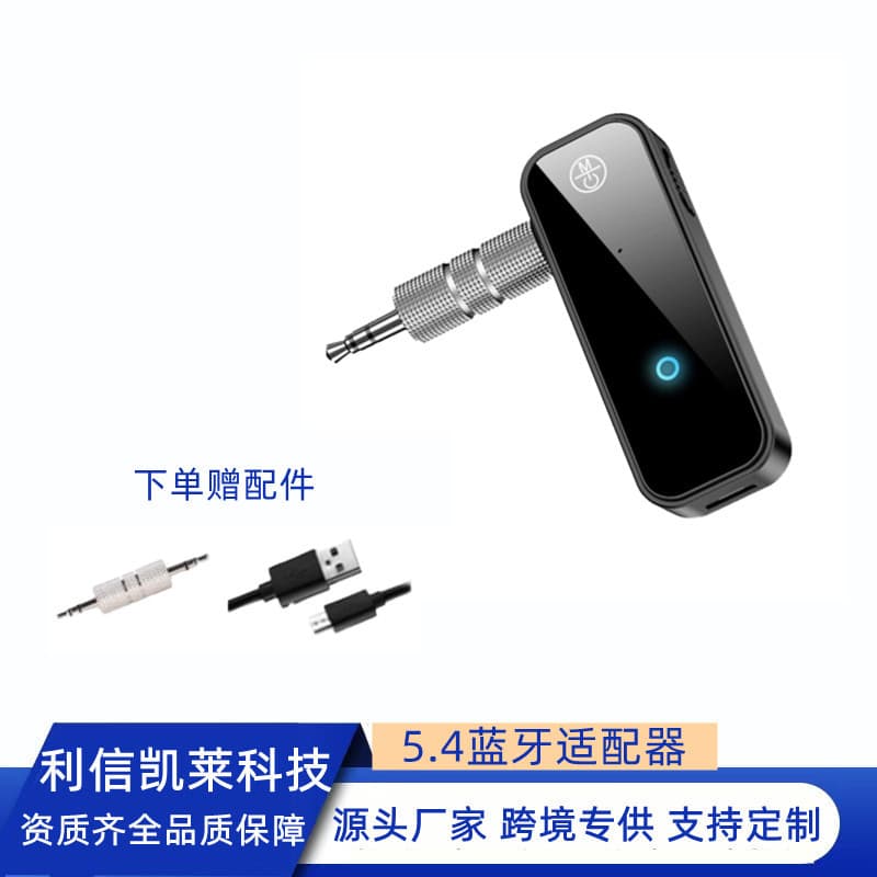 Hot-Selling 5.0 C28 Car-Specific Wireless Car Bluetooth Receiver FM Lossless Sound Quality Car Transmitter Navigation