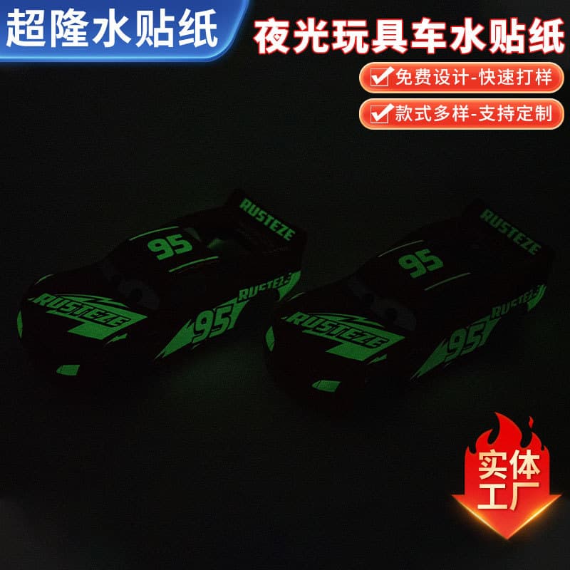 Glow-in-the-Dark Water Slide Decals for Toy Cars, Metal Alloy Cars, Custom Children's Water Decals, Custom Orders