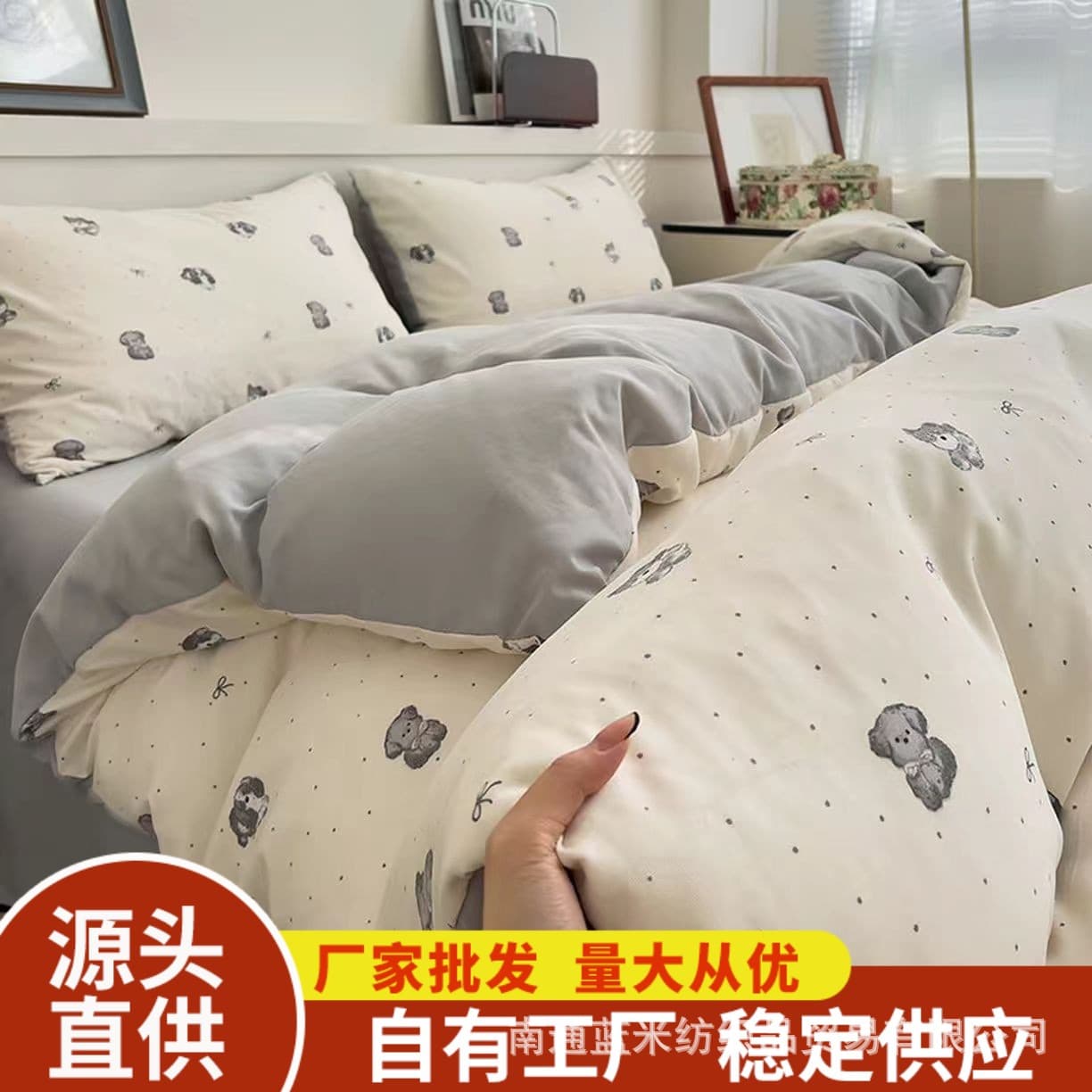 Cute Samoyed Cartoon Wangcai Four-Piece Set, Washed Cotton Quilt Cover, Bed Sheet, Dormitory Three-Piece Set, Exclusively for Cross-Border E-Commerce