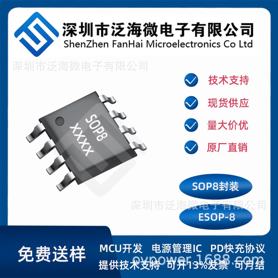 PW4213 Input voltage range 4.5V~15V Maximum input voltage 25V Input overvoltage shuts down charging