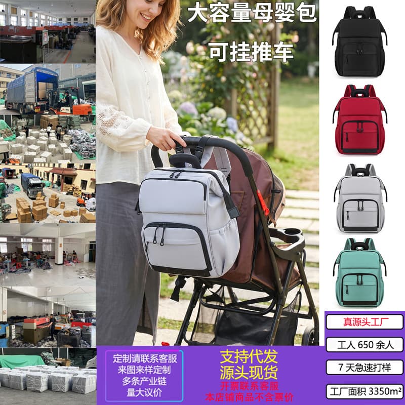 Mummy bag, mother and baby bag, lightweight new portable shoulder bag, multi-functional large capacity dry and wet separation waterproof backpack