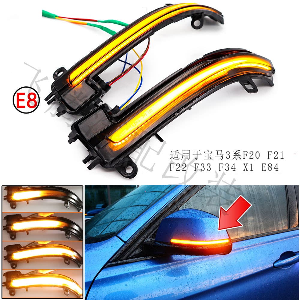 Suitable for BMW 3 Series F20 F21 F22 F33 F34 X1 E84 LED rearview mirror running water turn signal