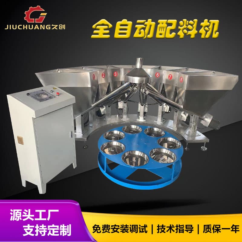 High-Precision Metering Batching Machine Livestock Feed Food Weighing Batching Machine Fully Automatic Powder Granule Formulation Machine