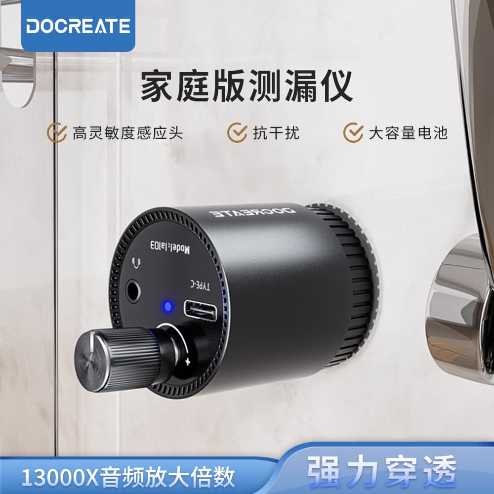 Wall-Mounted Sound Amplifier for Home Use, High-Precision Leak Detector, Professional Leak Expansion Pickup for Internal and External Abnormal Sounds