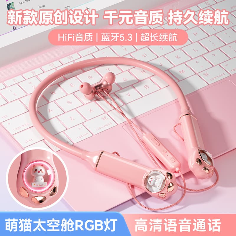 Cross-Border 2025 New K1692 Hanging Neck Wireless Headphones Bluetooth 5.3 In-Ear Long-Lasting Noise Reduction Sports Headphones