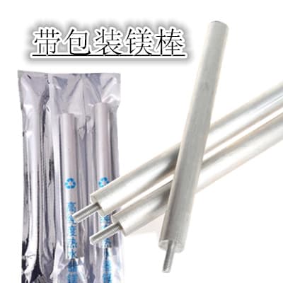 Aluminum foil packaged water heater magnesium rod electric water heater magnesium rod anode rod sewage outlet nut consumption rod
