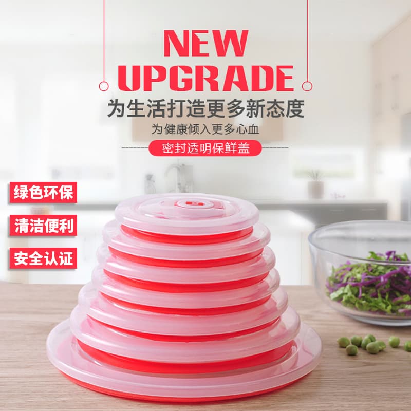 Manufacturer C Wholesale, Instant Noodle Bowl Sealing Lids, Transparent Plastic, Microwave, Glass, and Silicone Covers