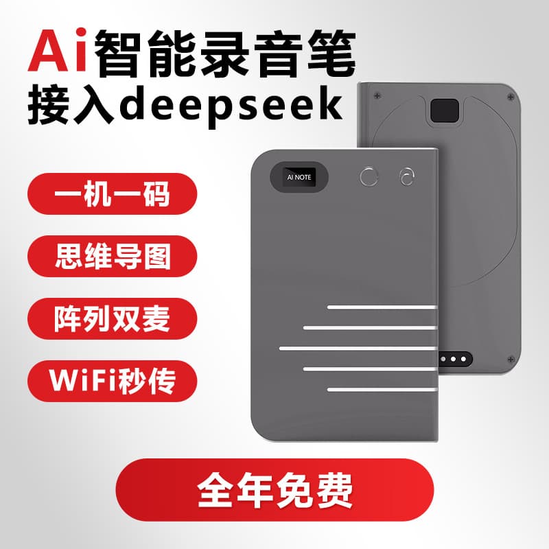 Cross-Border ChatGPT Magnetic Voice Recorder with AI Model for Real-Time Smart Transcription and Translation, Meeting Summary
