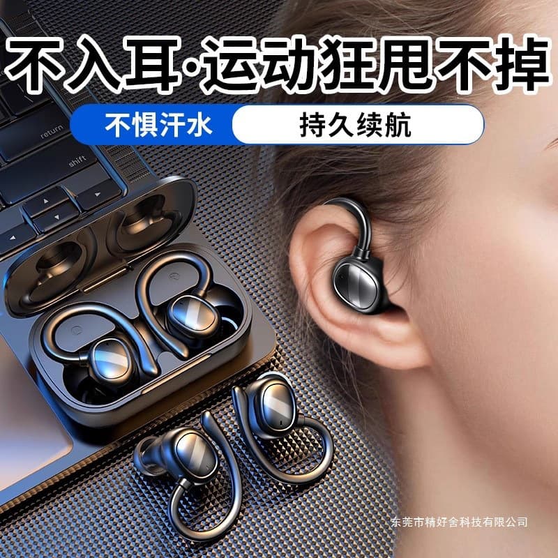 Bluetooth Earphones, Wireless, Ear-Hook Style, for Sports, Running, Fitness, Won't Fall Off, 2026 New Model, for Men and Women, Comfortable to Wear for Long Periods of Time Without Pain