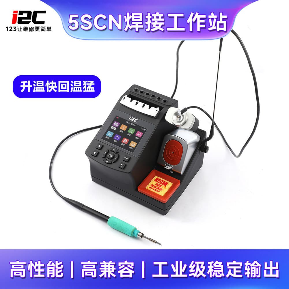 I2C 5SCN Soldering Station High Power Transformer Welding Workbench Electric Soldering Iron for Mobile Phone Electronic Industrial Repair Soldering Station