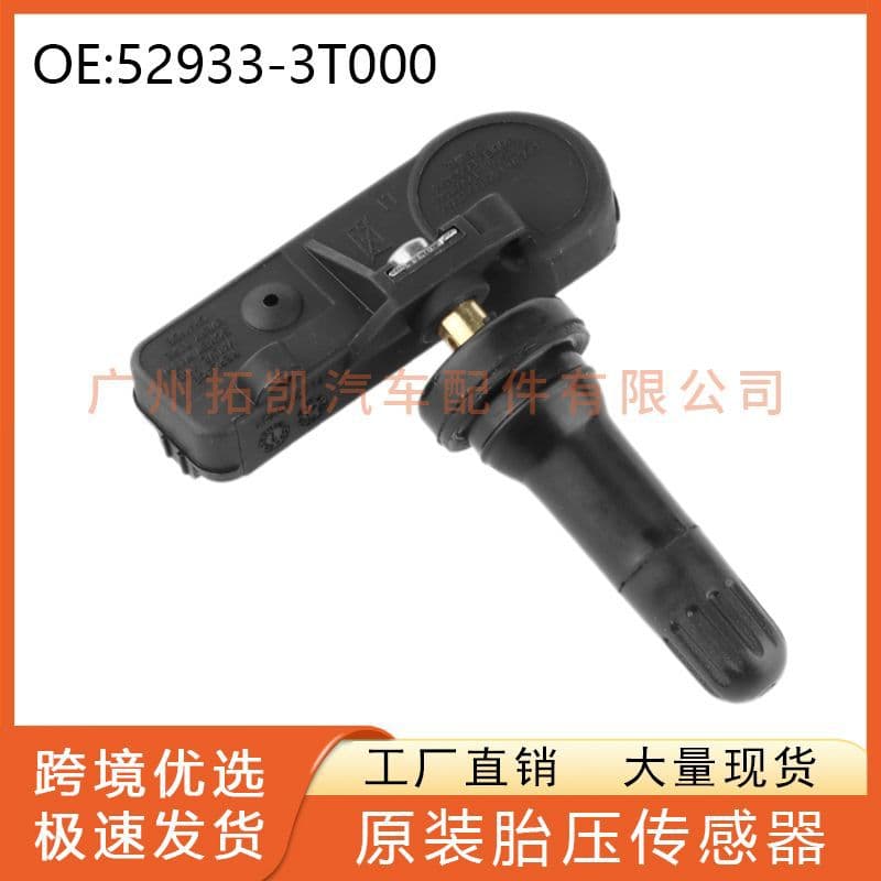 52933-3T000 529333T000 Kia K9 Tire Pressure Sensor for Kia K9 Auto Parts