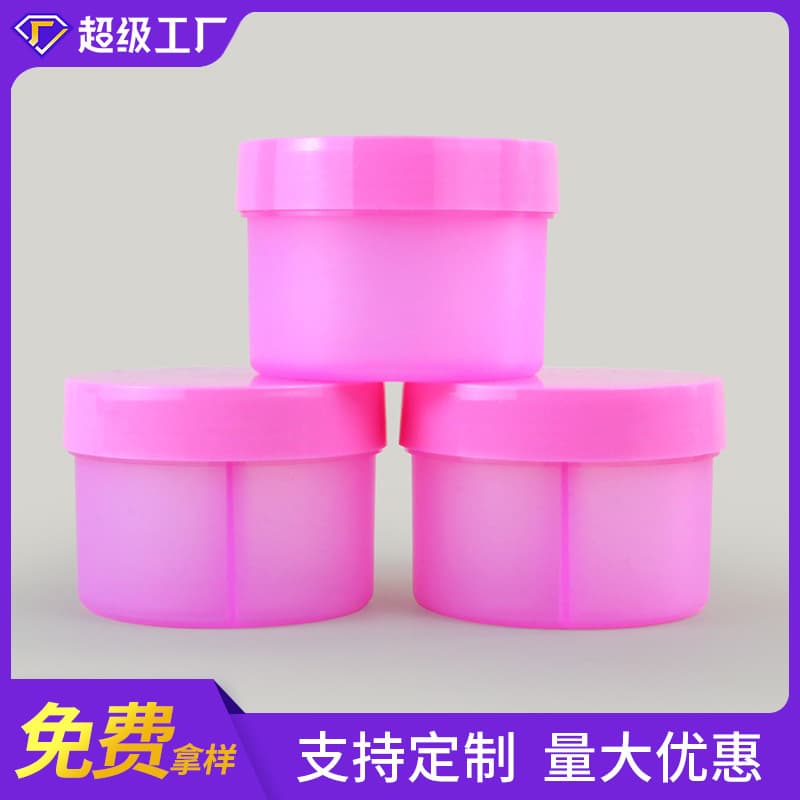 300ml facial mask jar two-in-one makeup remover and moisturizing cream bottle Yuanyang double compartment multi-functional skin care morning and night cream bottle