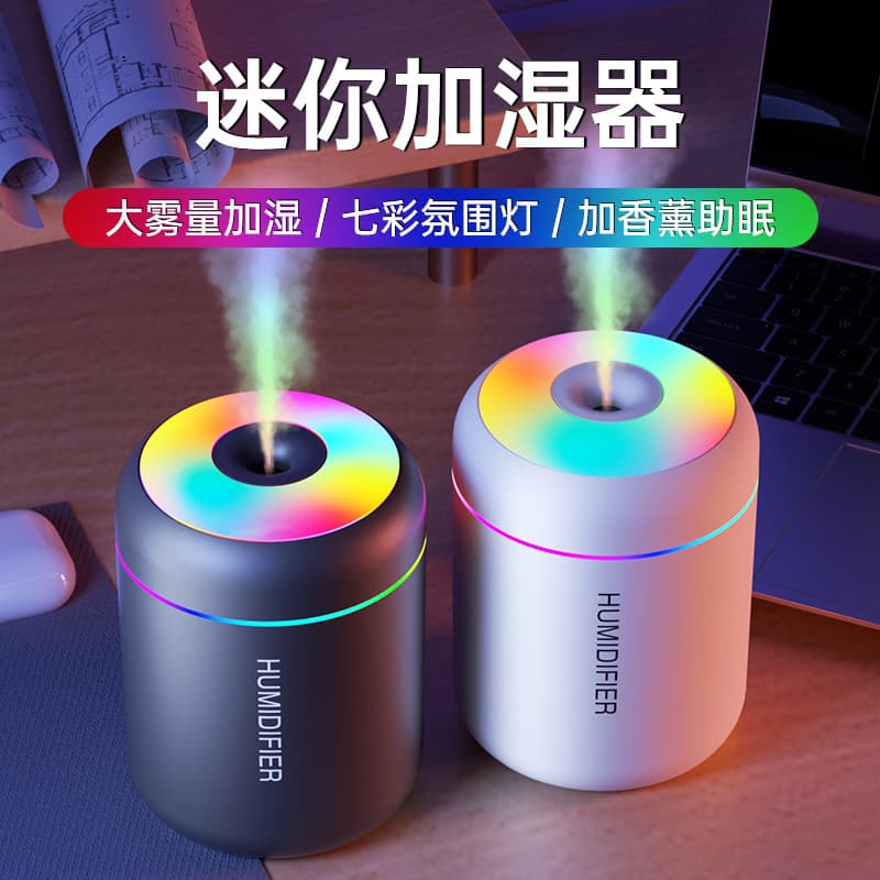 Mars Dust Pro Mini USB Humidifier, High Mist Output, Rainbow Mood Light, Silent for Home Car Office
