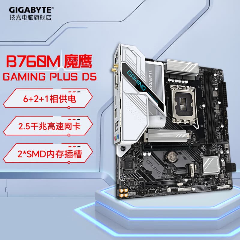 For Gigabyte H610M/B760M Motherboard WiFi Card Eagle Desktop Computer