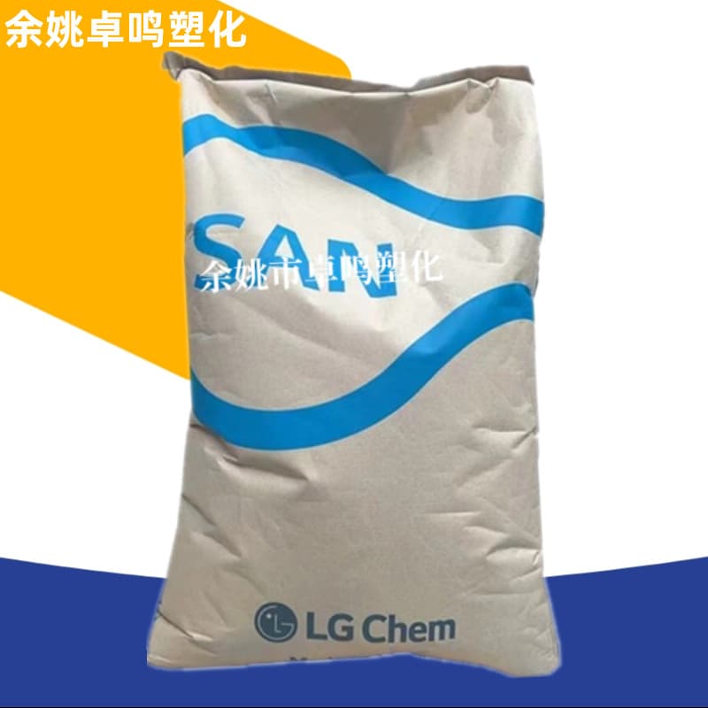 AS 80HF LG Chemical Heat-Resistant Transparent Daily Use Container Packaging Injection Grade SAN Plastic Raw Material Pellets