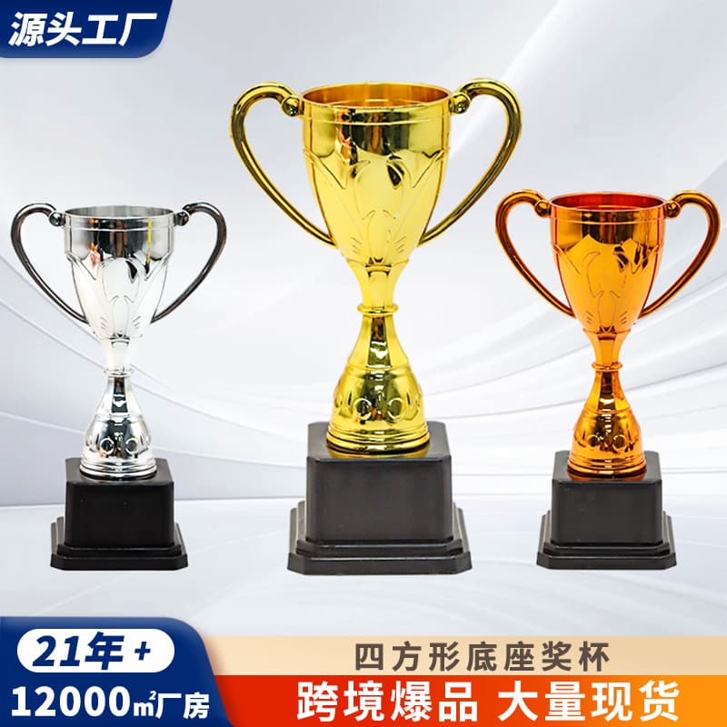 Custom Cross-Border Children's Plastic Square Base Trophy for Elementary School and Kindergarten Competition Awards Gold Silver Bronze Trophy