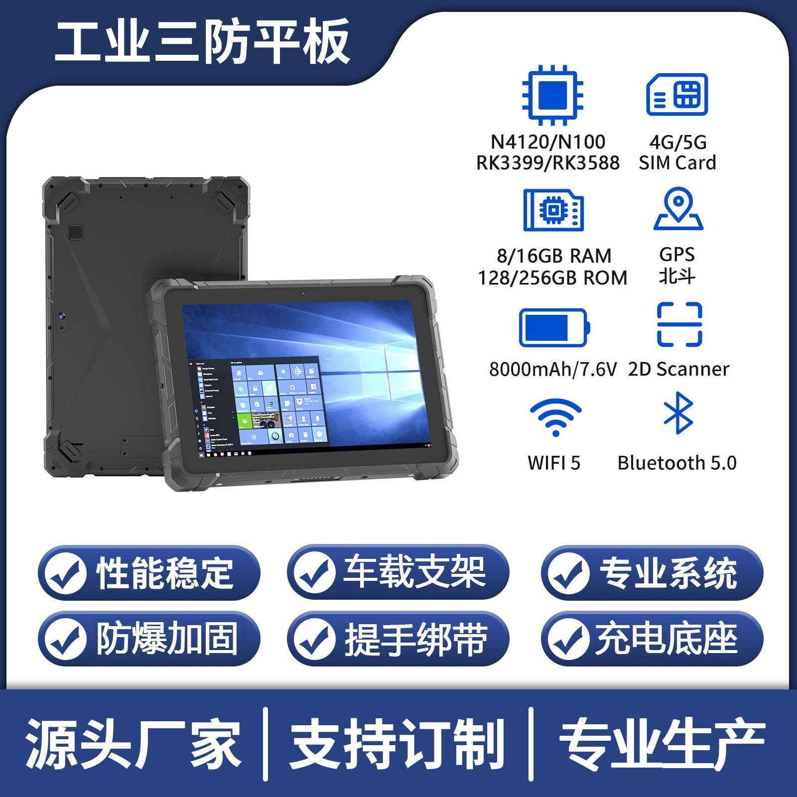 10inch Industrial-Grade Rugged Tablet Computer Windows11 Android Gps Beidou 4g Scanner Nfc Handheld Pad