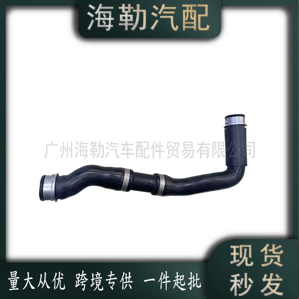A2045010282 Coolant Hose for Mercedes-Benz W204 204 501 02 82