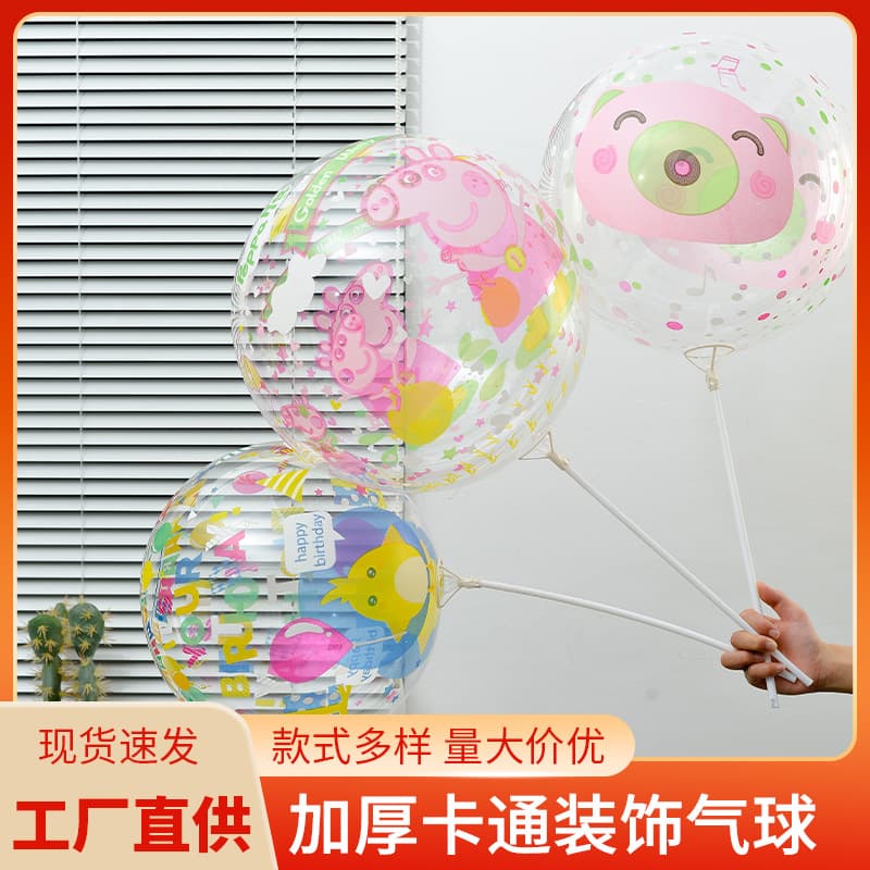 Printed balloon transparent cartoon animation 18-inch wave ball floating in the air large balloon street stall proposal birthday party decoration