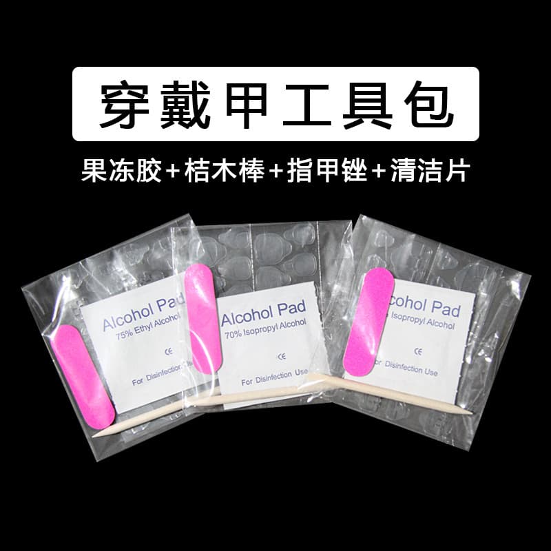 Wearing Armor Tool Set Nail Tools Nail Tool Kit Wearing Armor Tool Kit Four-Piece Set Imported Tool Kit