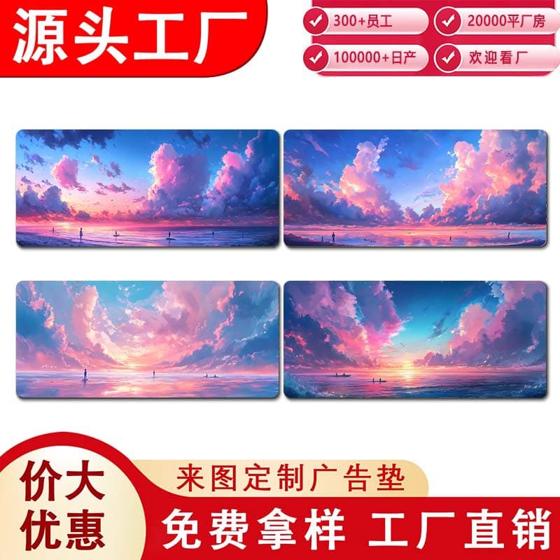 Healing Landscape Mouse Extra Large Dormitory Study Desk Pad Pink Sky City Computer Keyboard Pad