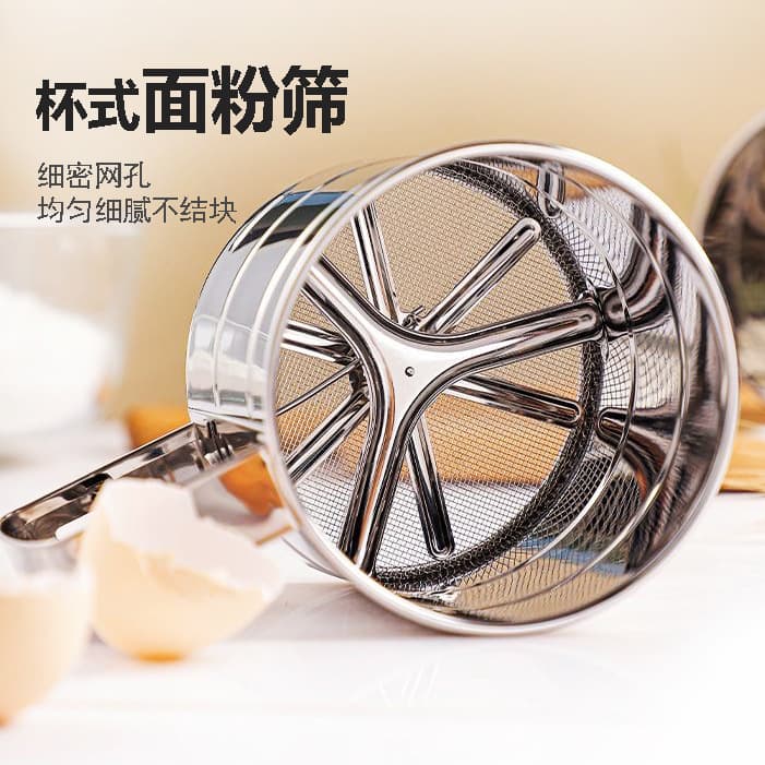 Stainless steel flour sieve, semi-automatic flour sieve, creative baking manual flour sieve, rotary flour sieve, baking powdered sugar