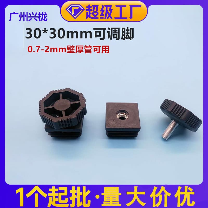 Factory wholesale tube plug customization and processing, black plastic foot plugs based on drawings or samples.