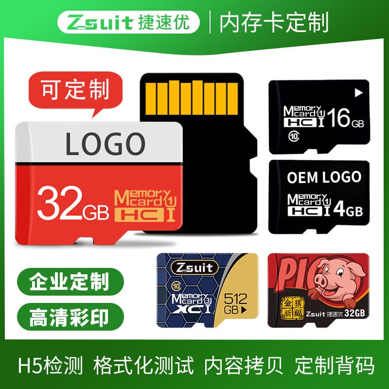 Digital Computer / Digital Storage Card / Digital Storage Card - Compact Flash Type I Card 8GB High Speed Read/Write