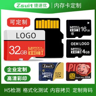 Factory 32G Memory Card, 64G Dashcam Monitor 128G Flash Card High-Speed C10 Mobile Digital TF Card 16G