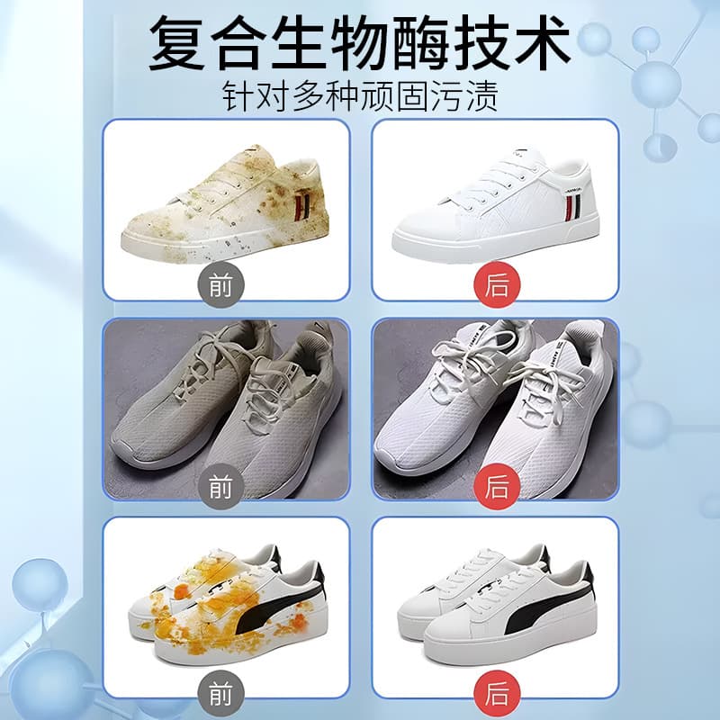 Dige White Shoe Cleaner Mousse Portable No-Rinse Sports Shoe Stain Remover Anti-Yellowing Foam Dry Cleaner Wholesale