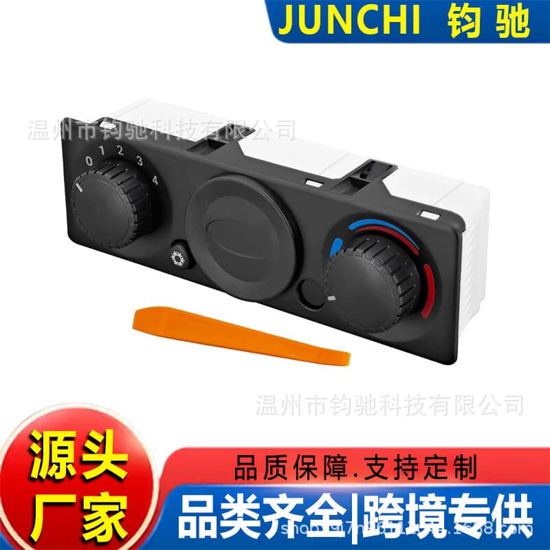 Applicable to 2019-2023 Kenworth W990 Central Air Conditioning Control Switch F211035 718-11301
