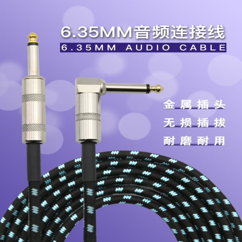 Electric Guitar Cable 6m for Keyboard, Bass, Acoustic-Electric Performance, Shielded Noise Reduction, Cross-Border Supply