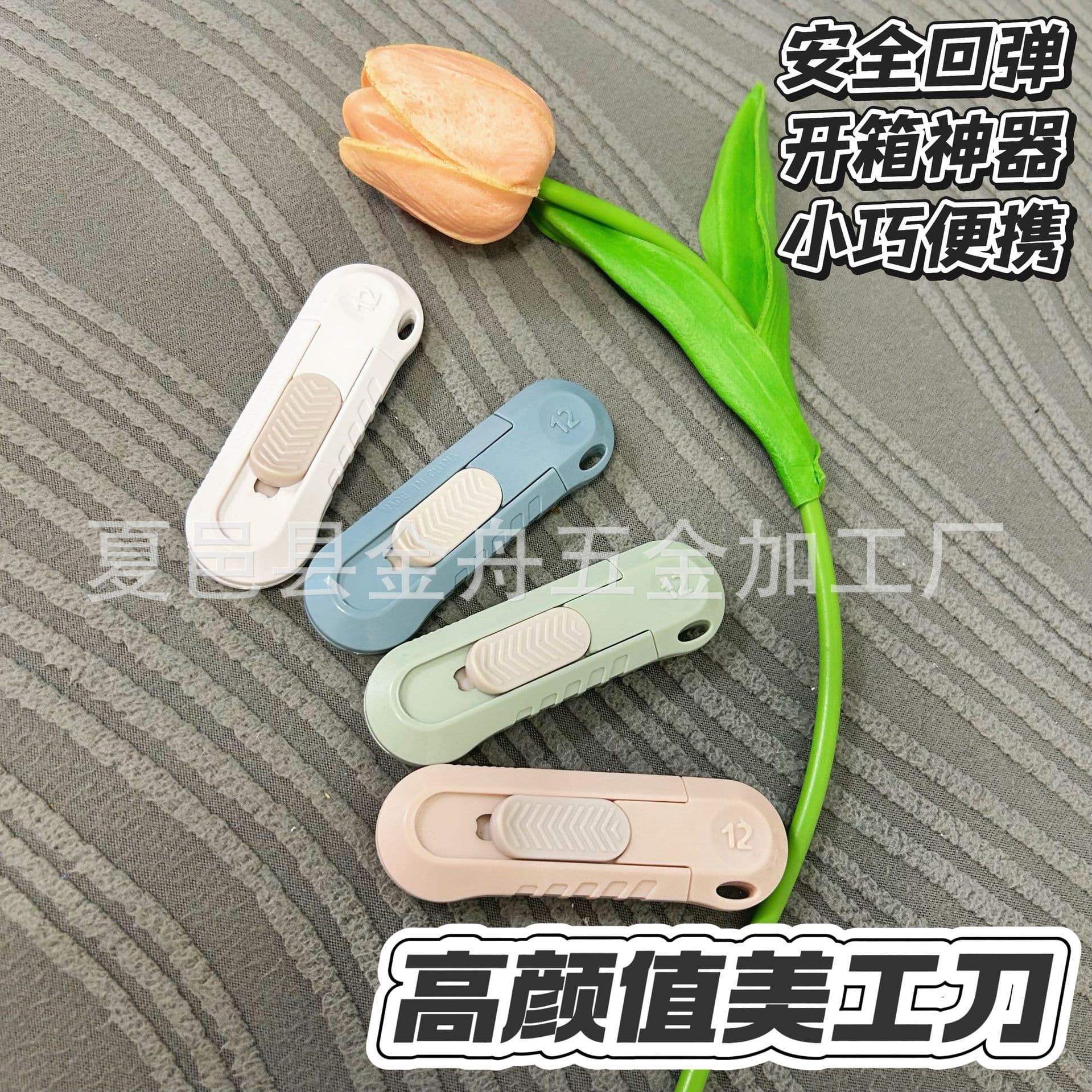 Mini Portable Small Craft Knife with Hang Hole, Express Box Opener, Stainless Steel Student Paper Cutter, Film Trimming Knife