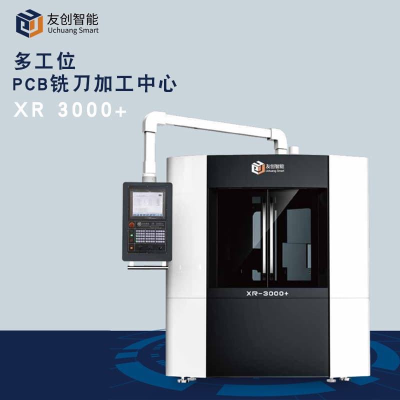 XR3000+ Multi-Station Industrial Milling Cutter Processing Center, Capable of Producing Various Specifications of Milling Cutters, CNC Grinding Machine