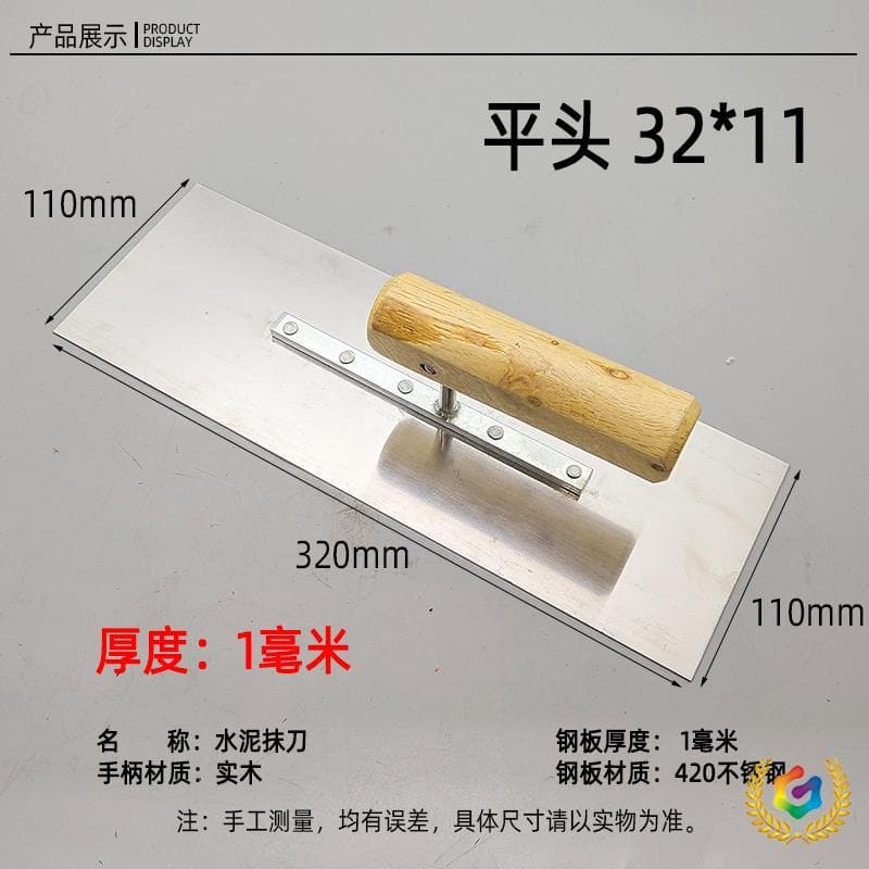 Therefore, stainless steel plastering trowel, putty trowel, wall scraper, tile, cement mortar plastering trowel