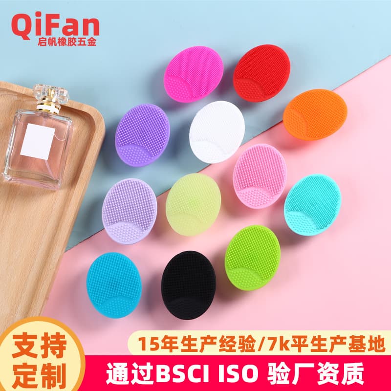 Oval Small Silicone Face Wash Brush Cleansing Brush Cleans Pores and Blackheads Baby Silicone Makeup Brush Shampoo Brush Wholesale