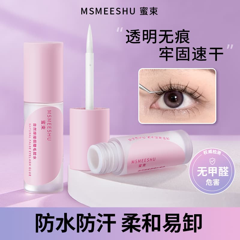 Honey Bundle False Eyelash Glue Long-Lasting Firm Hold Waterproof Sweat-Resistant Natural Invisible Quick-Dry for Eyelash Extensions