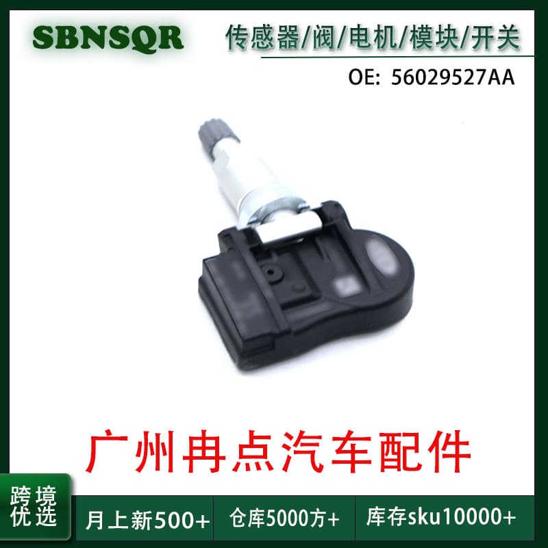 56029527Aa Is Suitable for 2006-2009 Dodge Jeep Chrysler Tire Pressure Sensor Cross-Border